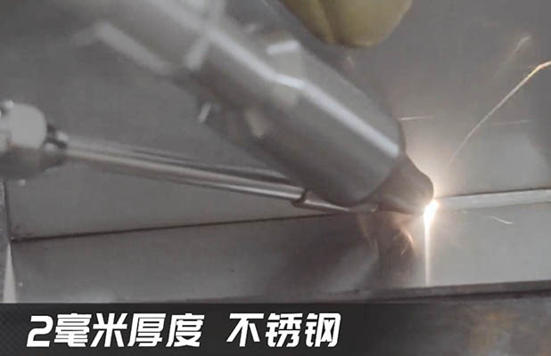 2mm stainless steel - laser welding sampling