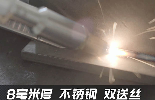 8mm stainless steel plate - laser welding sampling