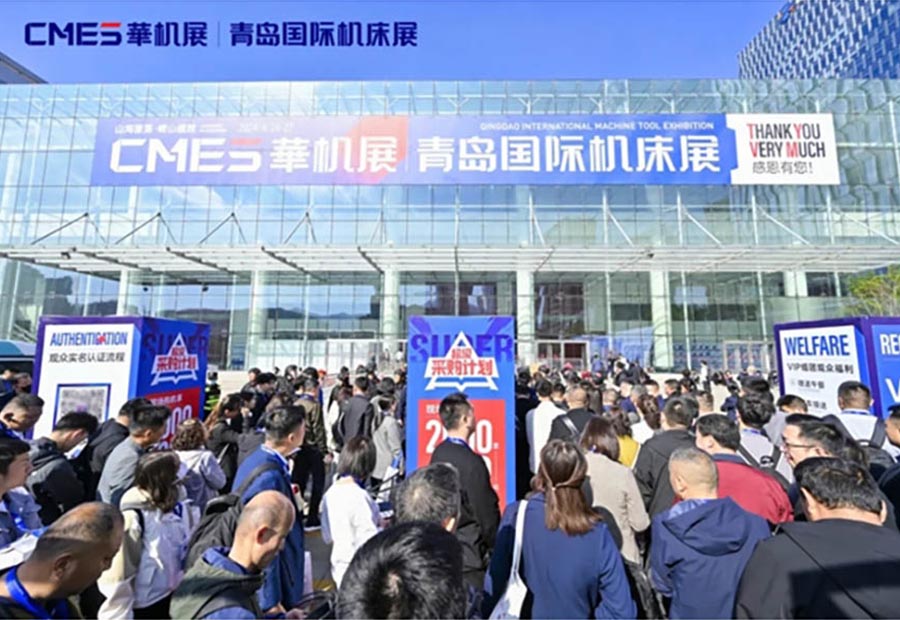 Congratulations on the successful 2024 Qingdao International